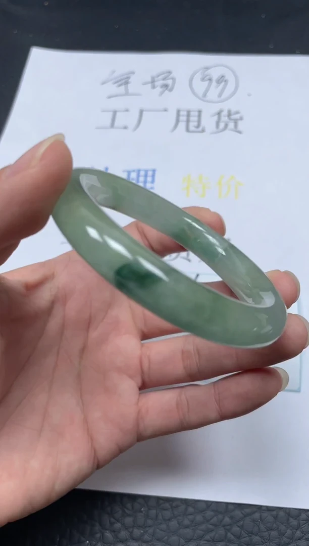 未镶嵌手镯翡翠A2