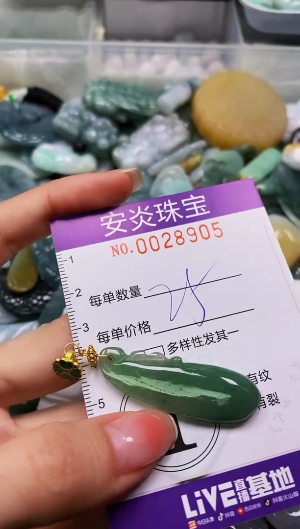 颈饰未镶嵌翡翠闪购0028905