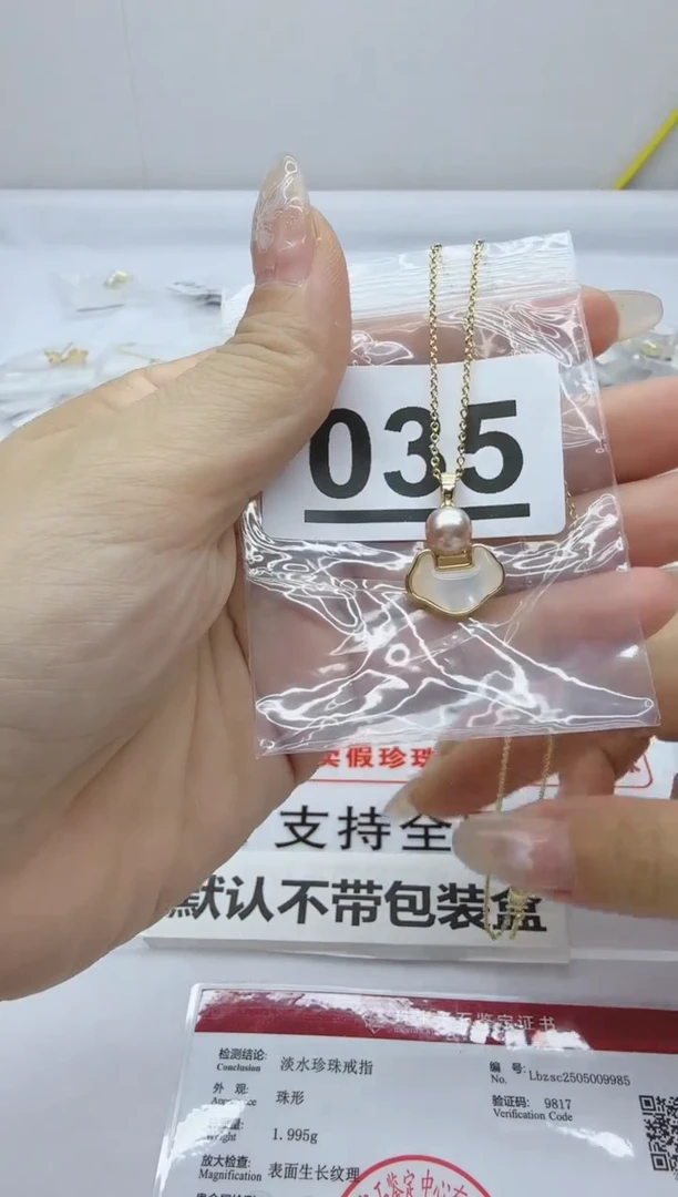 合金淡水珍珠珠宝奇石035