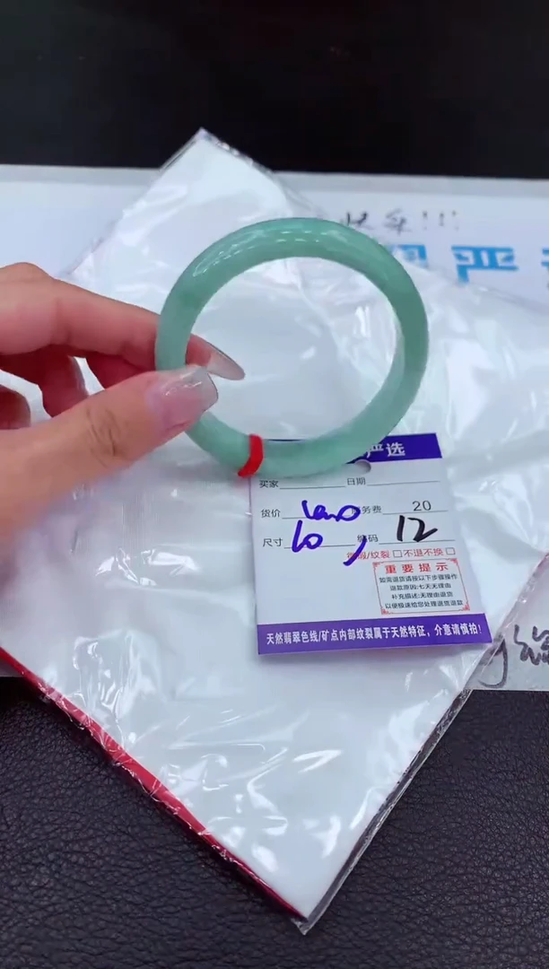 【闪购商品】翡翠手镯未镶嵌11111111111111111