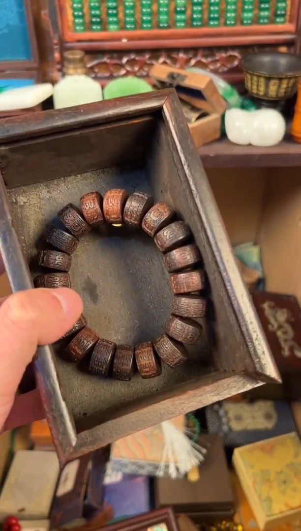 沉香沉香碎屑时来运转直播间专属链接