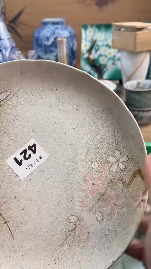 瓷片云*A瓷片      421