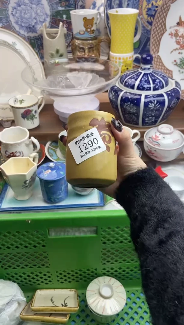 【闪购商品】瓷片290满25包邮，默认微瑕不退不换