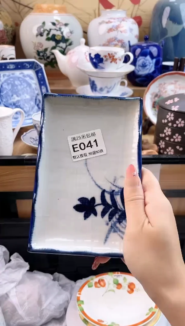 萍*==============e041