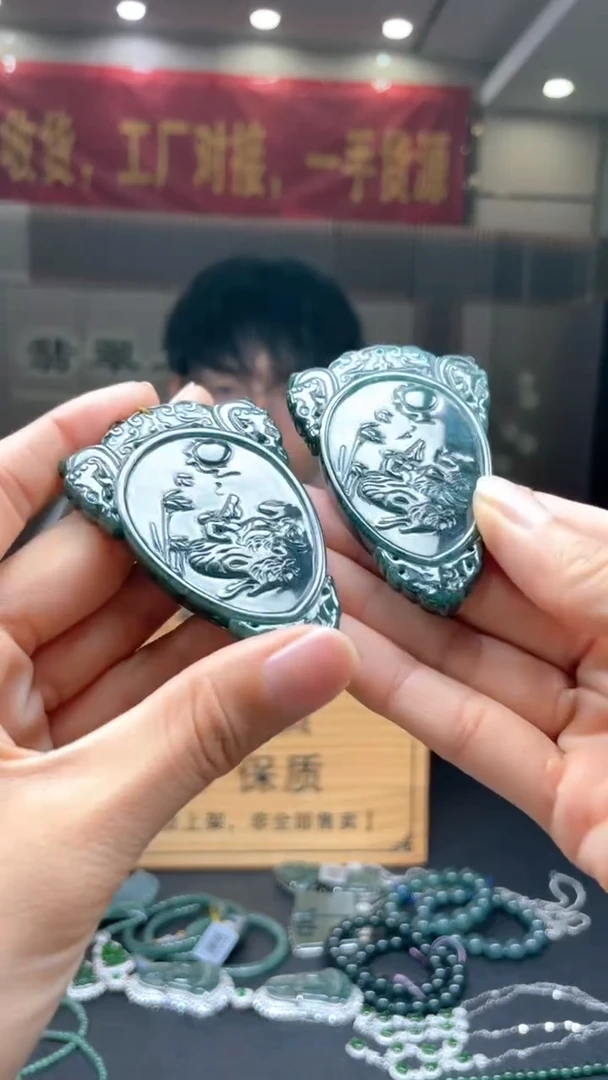 未镶嵌定制翡翠多样性发货【只发一件】*s37
