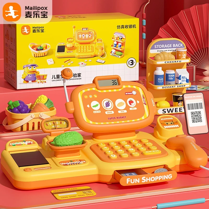 儿童超市收银机玩具迷你仿真宝宝收银台过家家玩具3-6岁生日礼物