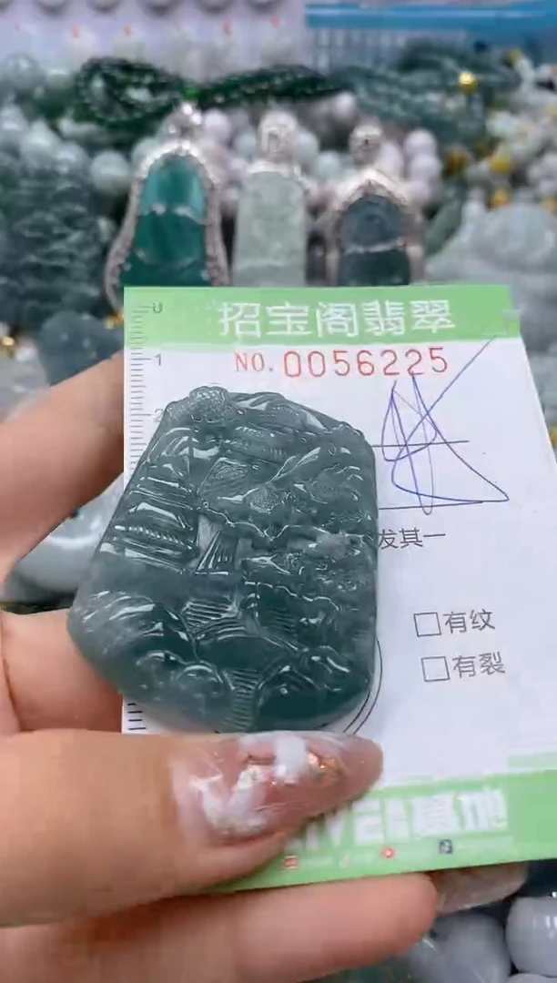 【闪购商品】翡翠颈饰未镶嵌闪购商品0056225