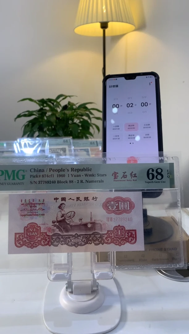 【闪购商品】Eric 链接拖拉机壹圆37789240