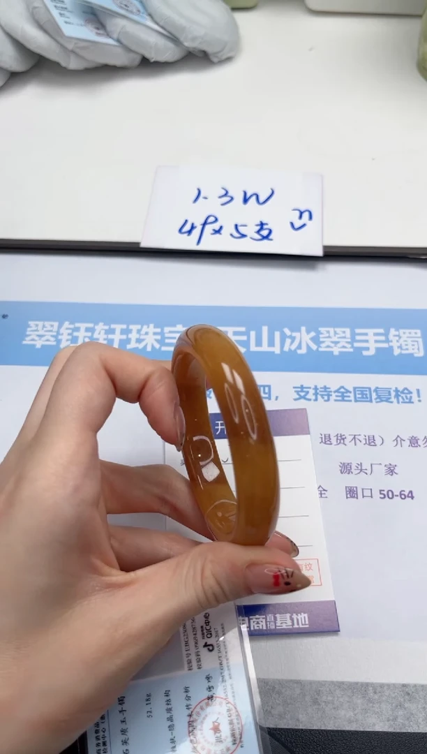 未镶嵌手镯石英质玉V178-56.8