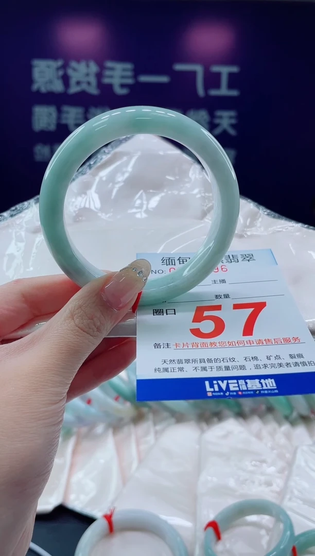 未镶嵌手镯翡翠08天然翡翠手镯