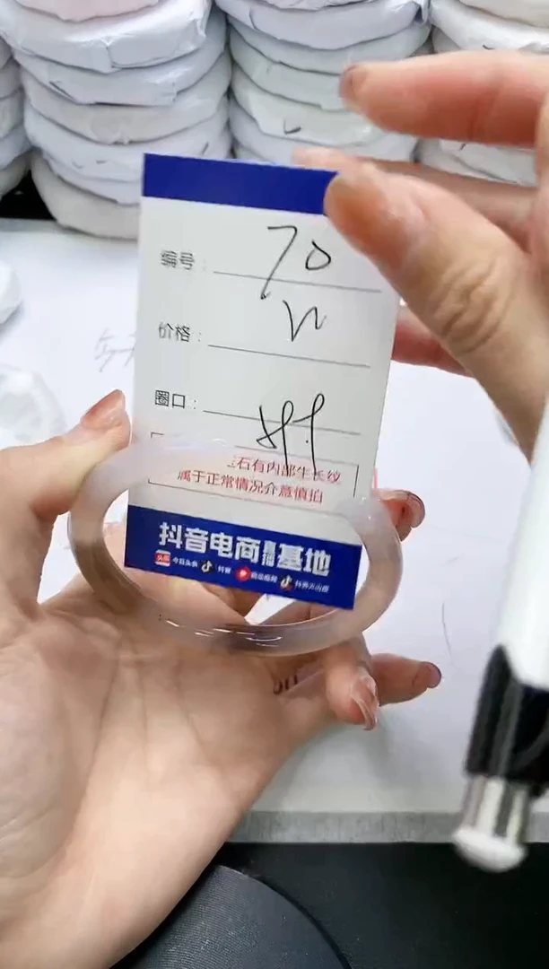 未镶嵌手镯玛瑙/玉髓70