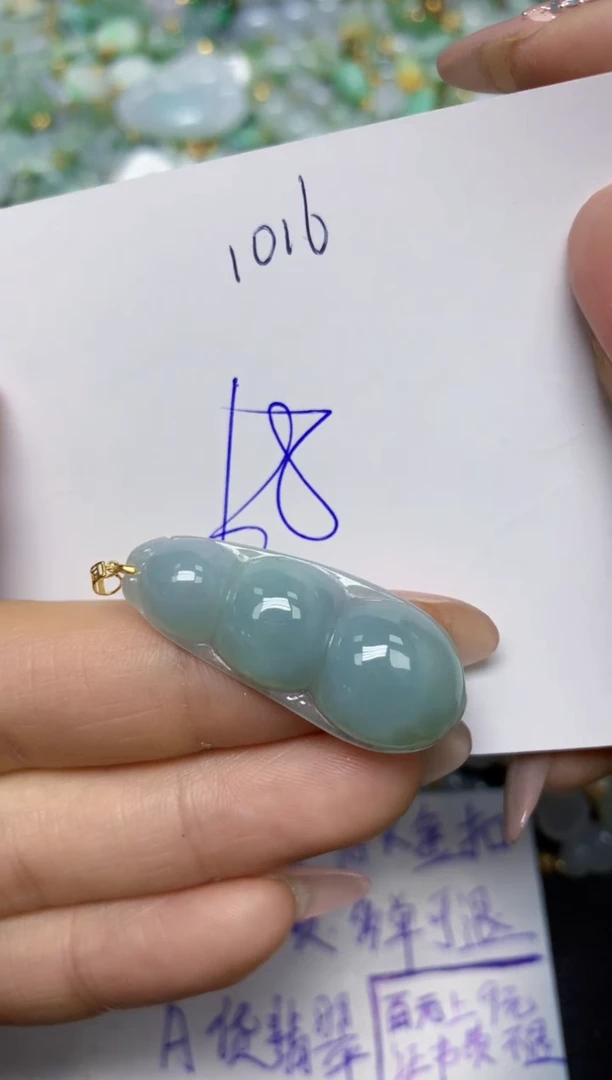 【闪购商品】翡翠挂件18K金镶嵌 天然翡翠A货