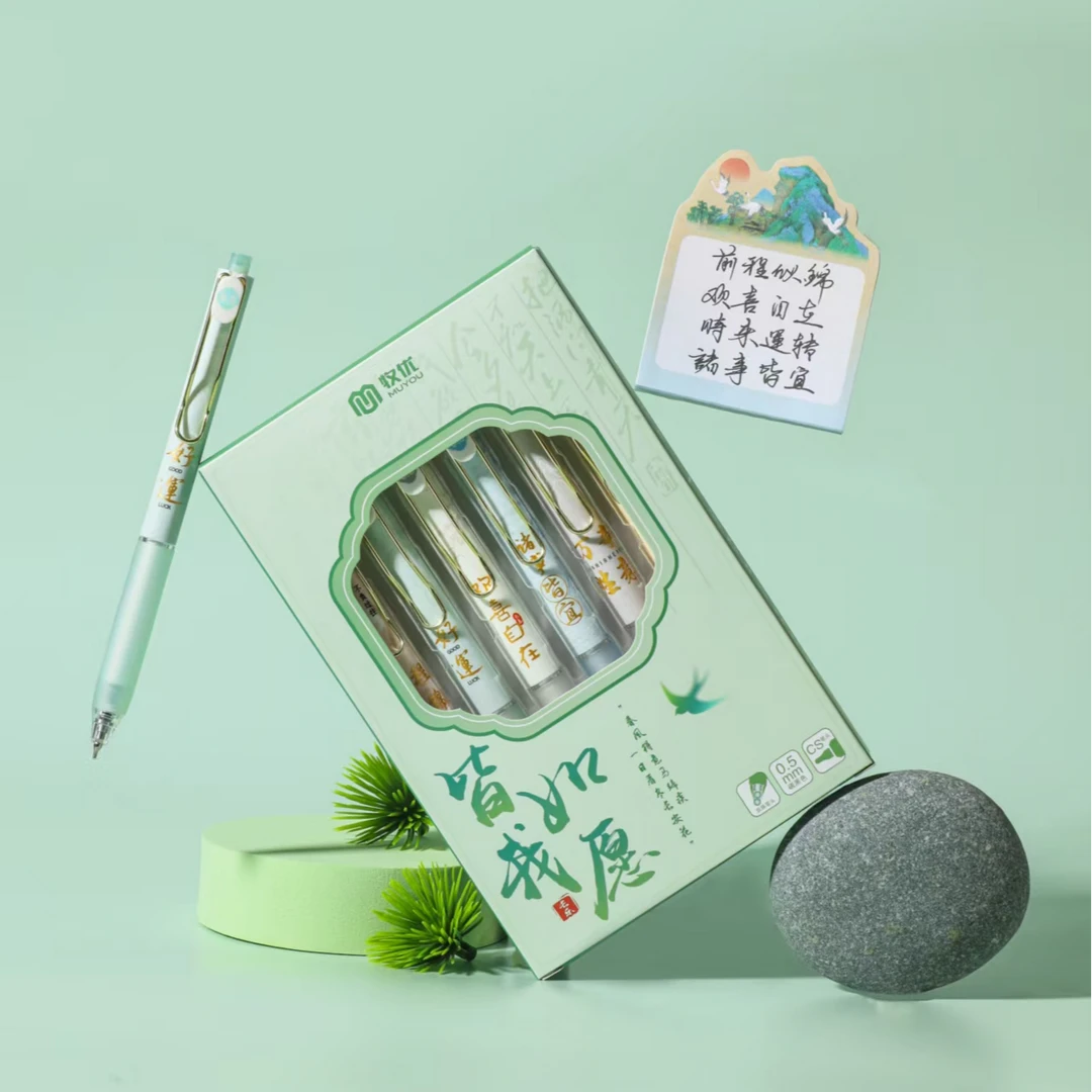 抗摔笔速干顺滑按动中性笔学生专用文具用品0.5黑色大容量刷题笔