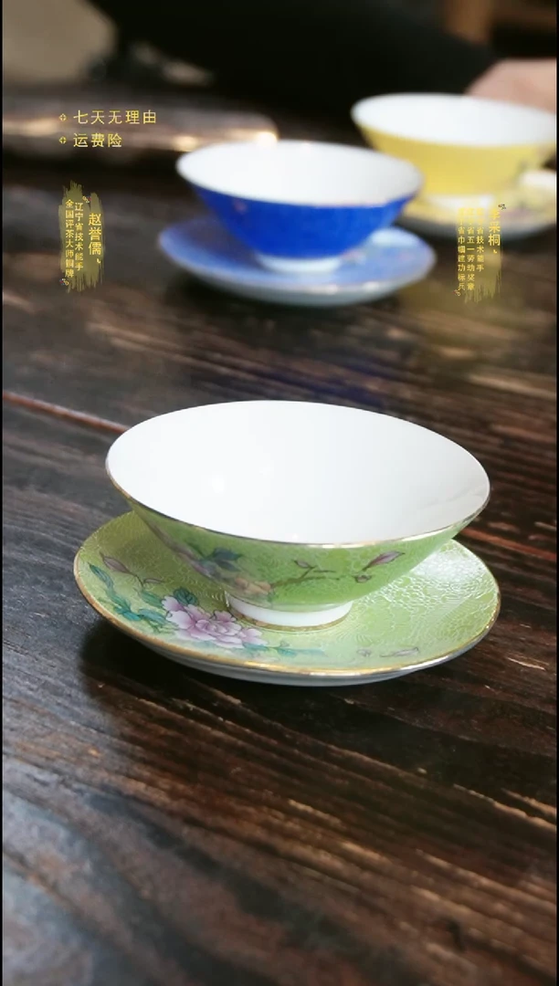 【闪购商品】绿色斗笠杯带碟主人杯品茗杯