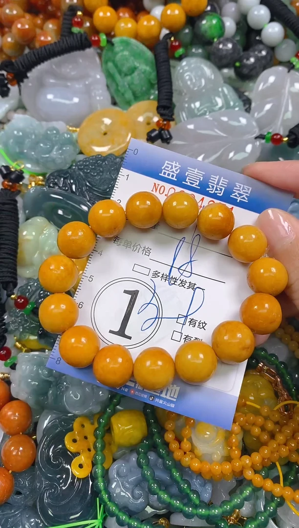 颈饰未镶嵌翡翠闪购0004971