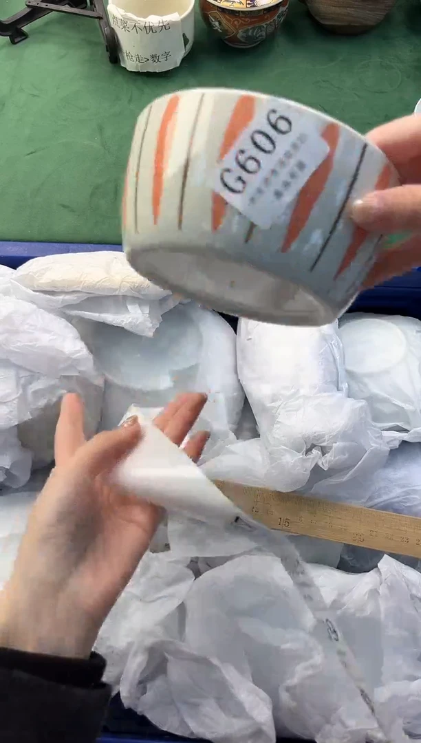 【闪购商品】瓷片          G606