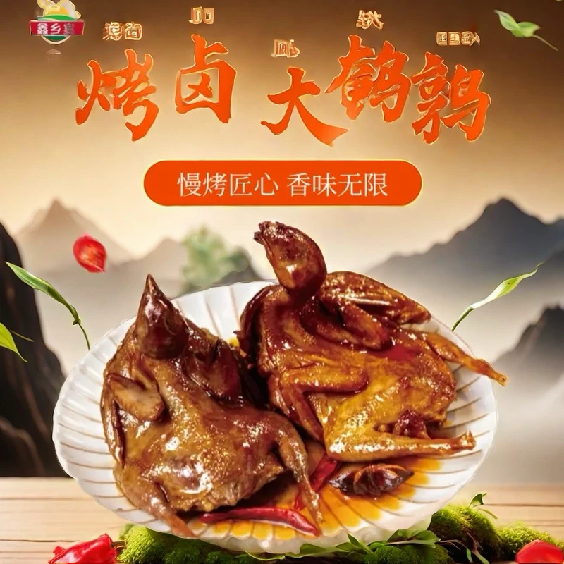 【AL004】香辣酱香味烤卤鹌鹑开袋即食特色美食下酒小菜熟食