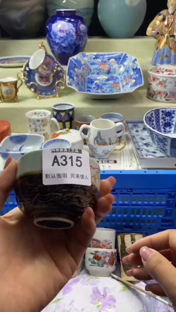 件z*.瓷片 默认微瑕 完美慎入315