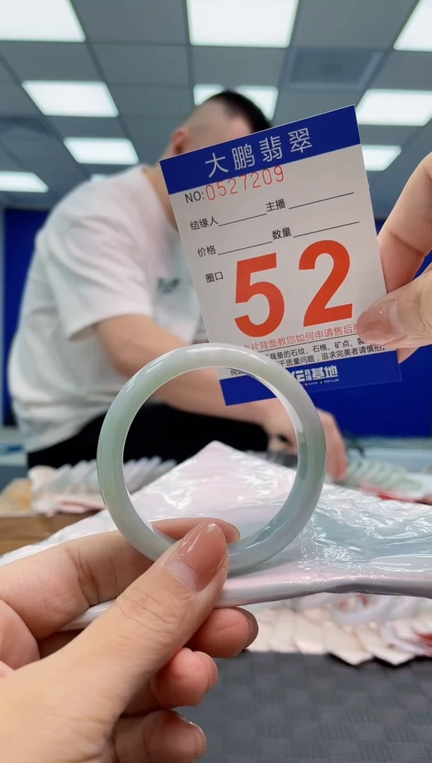 翡翠手镯未镶嵌AAAAAAAA