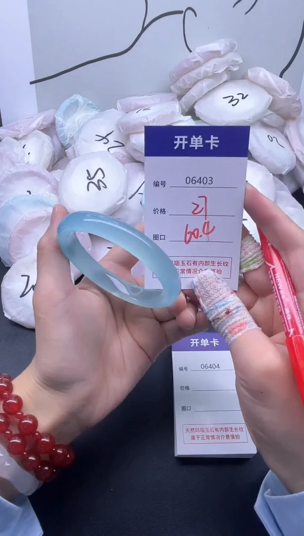 手镯玛瑙/玉髓未镶嵌6403