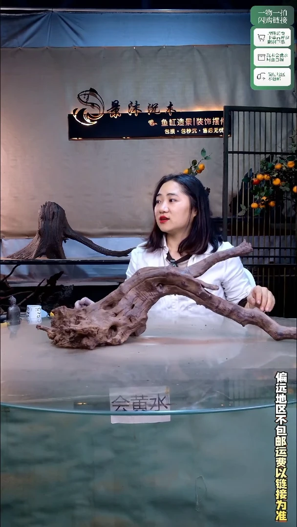 景沐沉木C750 64-16-25