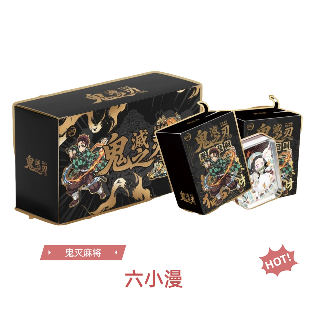 【玩法/平拆】「酷乐潮玩」x 「鬼灭之刃」手工水晶麻将盲盒(代拆)M