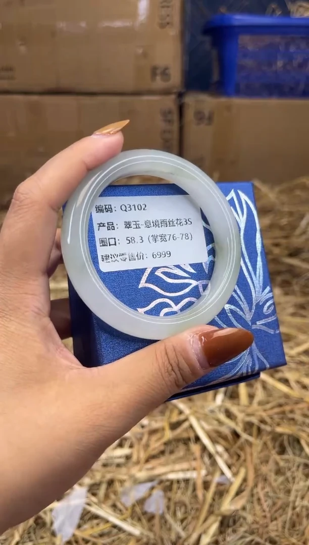 未镶嵌手镯石英质玉q3102-圈口58.3