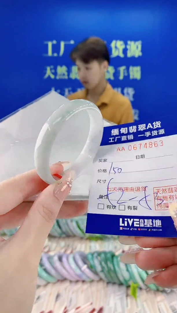 未镶嵌手镯翡翠63