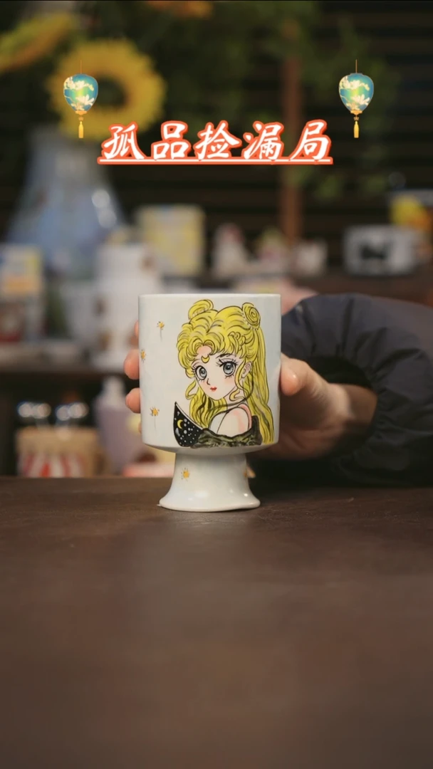 【闪购商品】杯景德镇可爱设计师款陶瓷