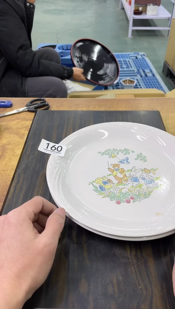 【闪购商品】啊啊啊啊啊啊啊啊160