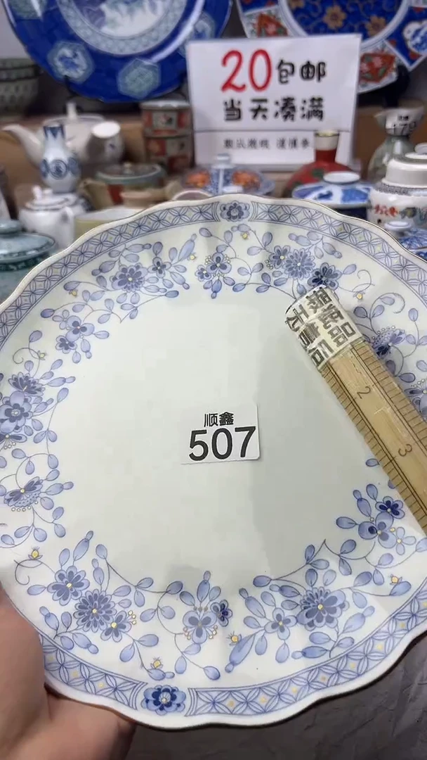 艾*娅顺鑫工艺品店闪购