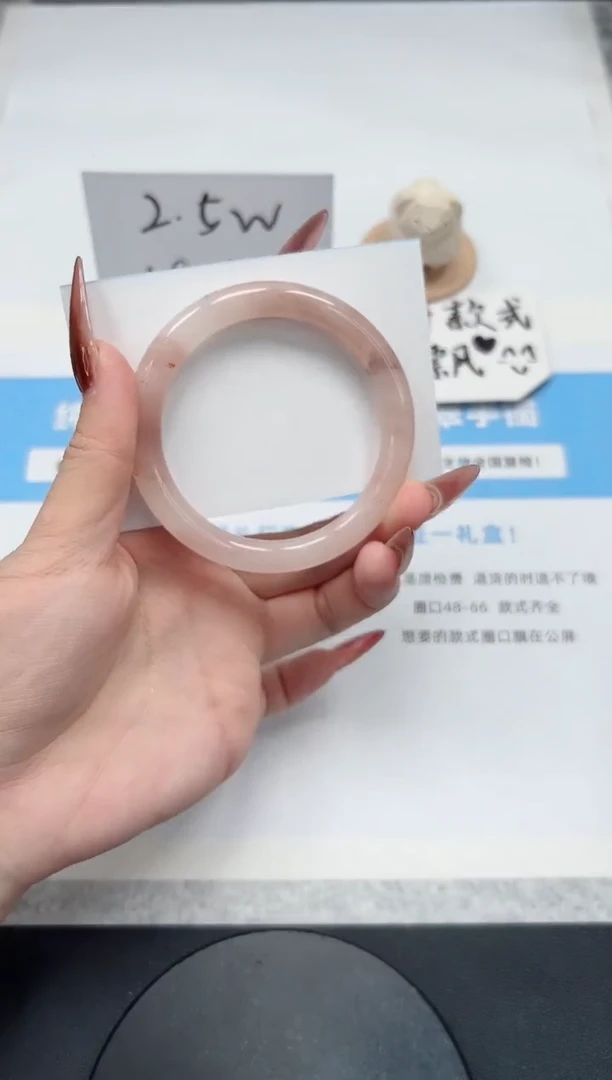 【闪购商品】石英质玉手镯未镶嵌106/桃花56.2