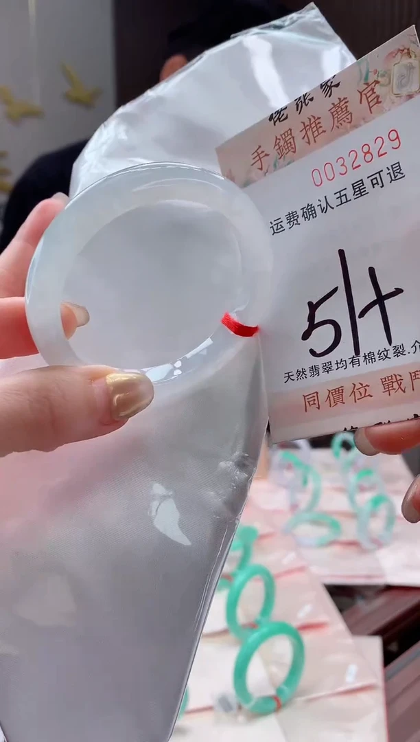 未镶嵌手镯翡翠天然缅甸A货翡翠