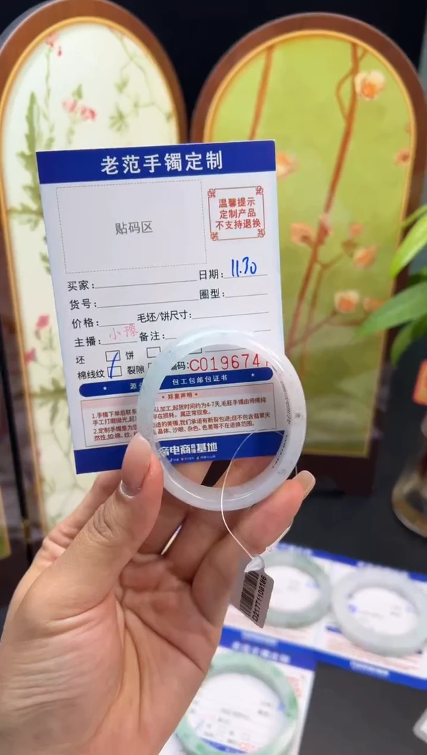 未镶嵌手镯定制翡翠快*！手镯