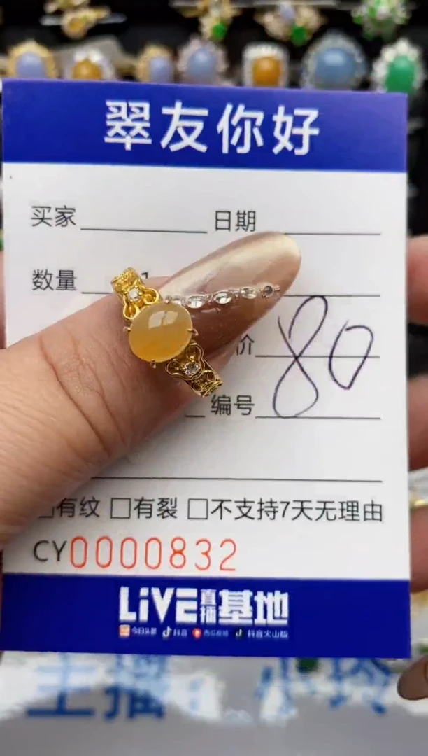 翡翠戒指银S925镶嵌0832