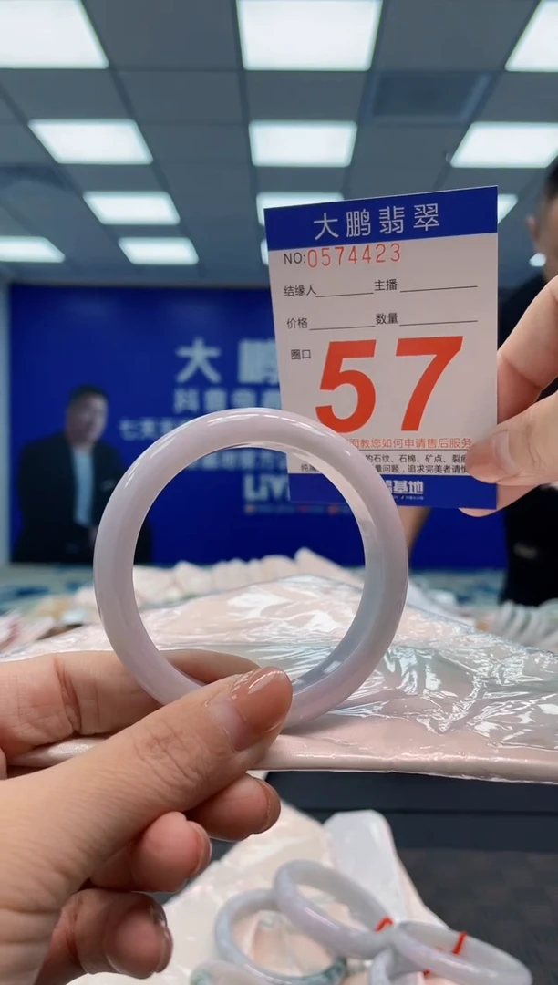 翡翠手镯未镶嵌AAAAAAAA