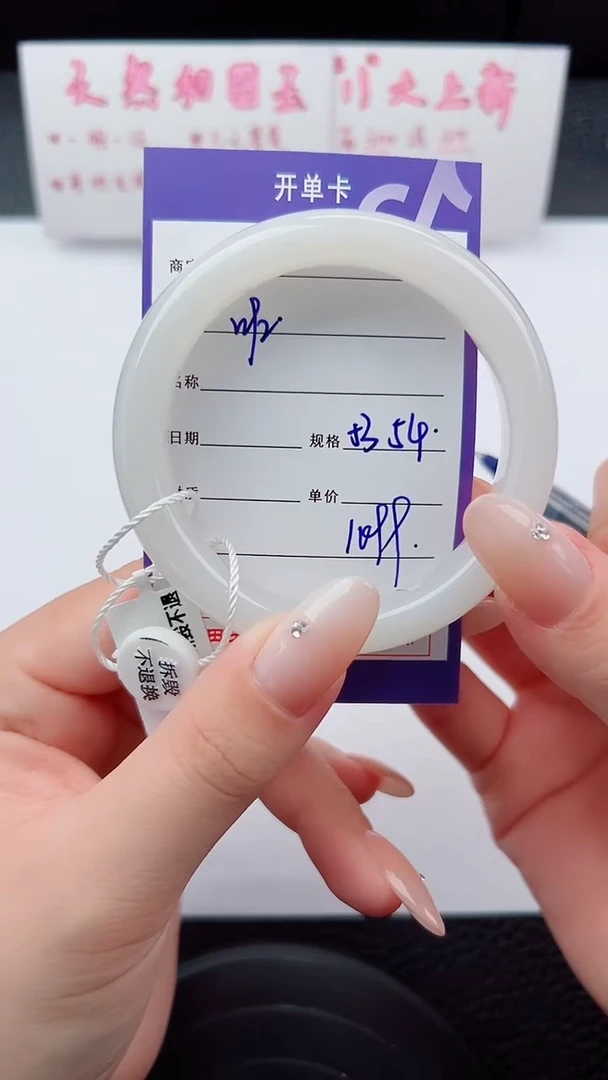 未镶嵌手镯和田玉92碎玉微色差T3