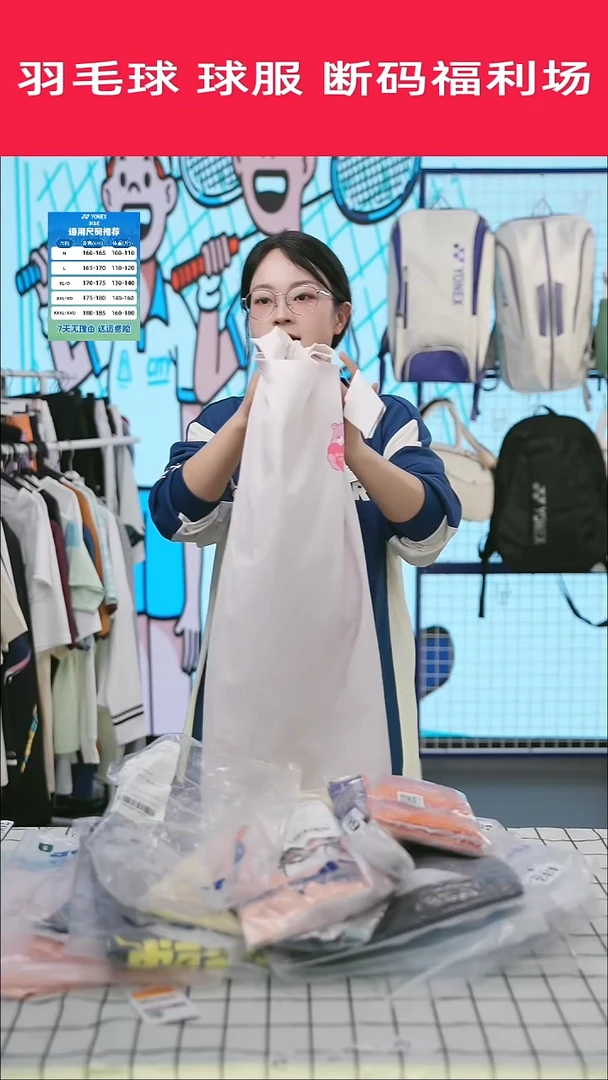 818号清仓衣服，不退不换！！男女同款2xl