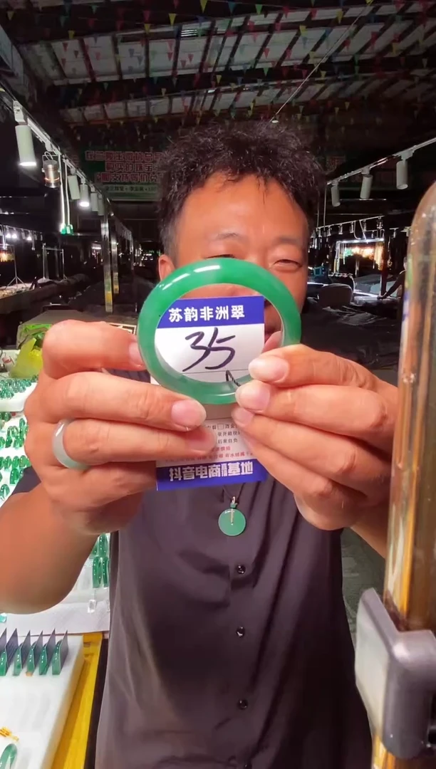 未镶嵌手镯石英质玉（非洲翠）54+