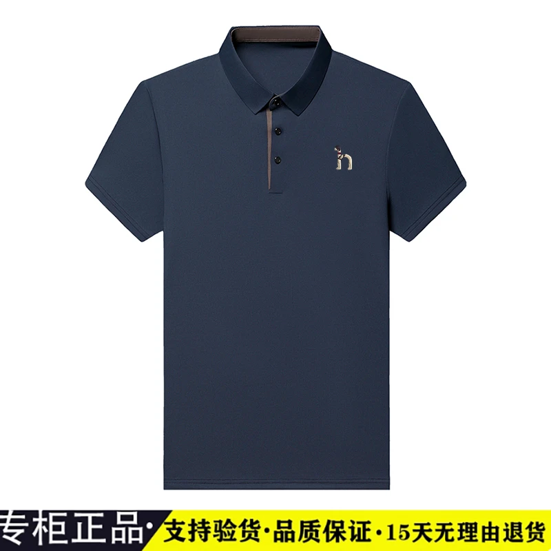 奥特莱斯撤柜丨正品夏季男短袖T恤休闲t恤中青年翻领商务POLO衫