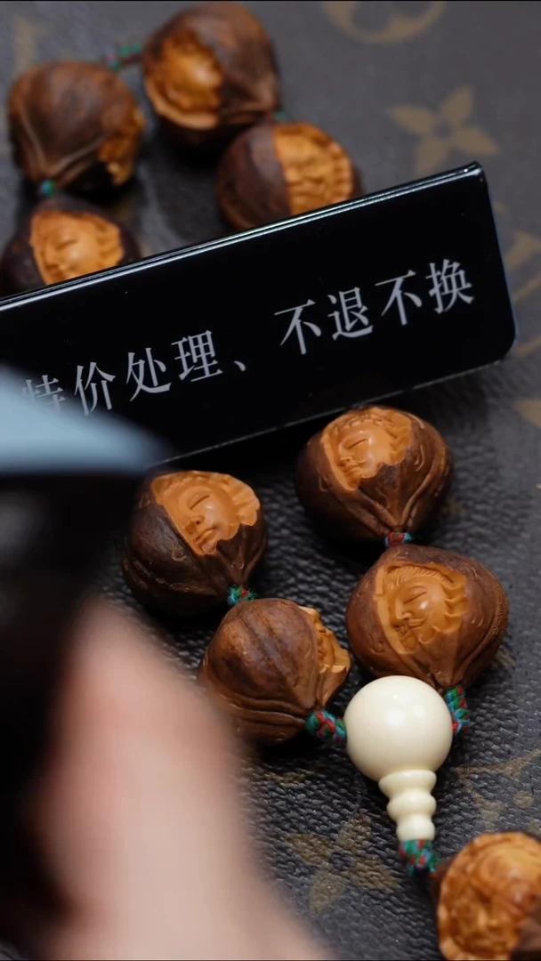 手串/手链橄榄核橄榄核