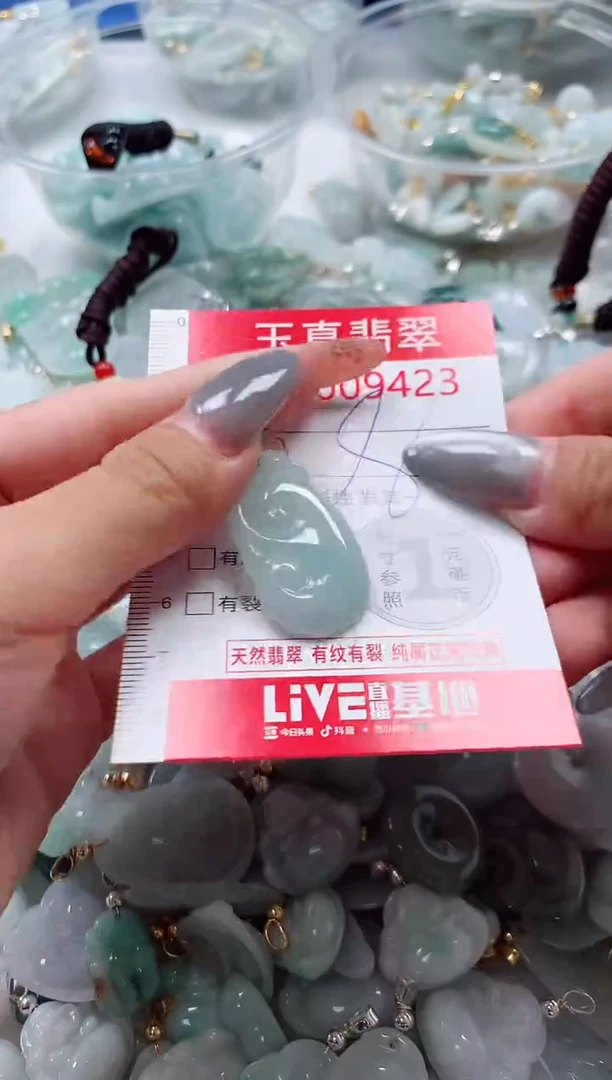 吊坠(不含链)未镶嵌翡翠9423