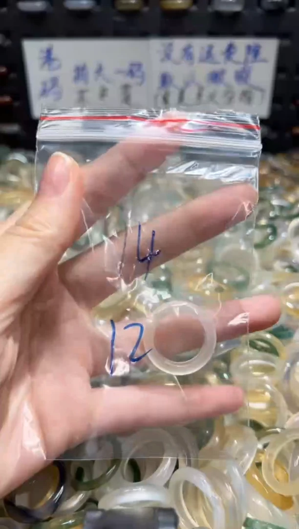 未镶嵌戒指玛瑙/玉髓14