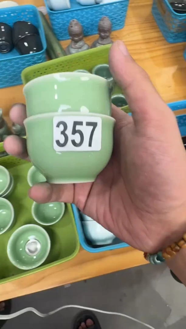 【357】3个装龙泉青瓷福利专场
