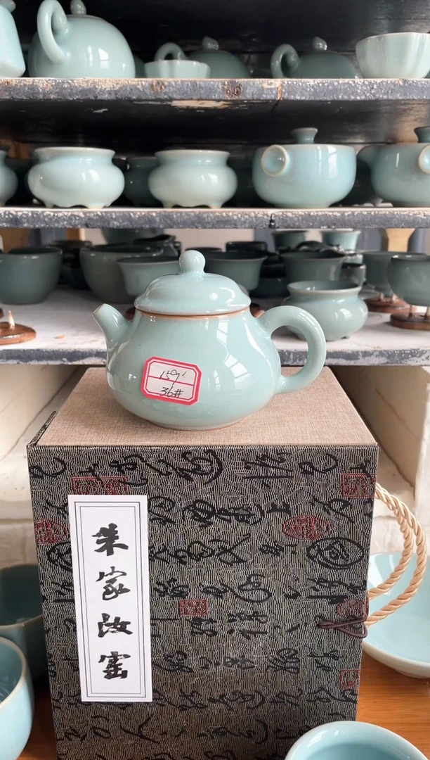 【闪购商品】其他36#微瑕天青釉朱家汝窑款潘壶