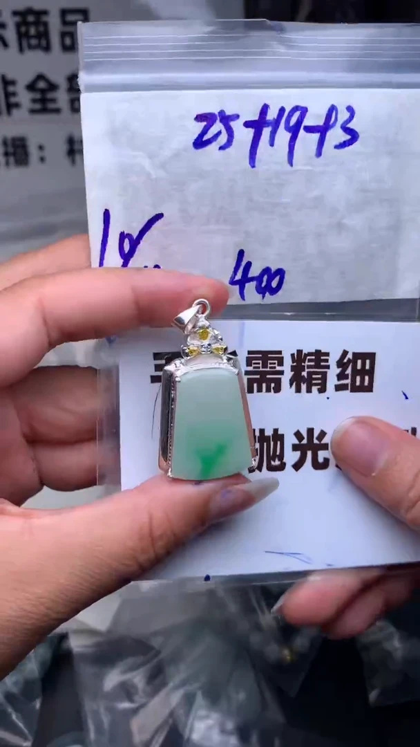 定制翡翠合金毛货需抛光多样性拍一发一