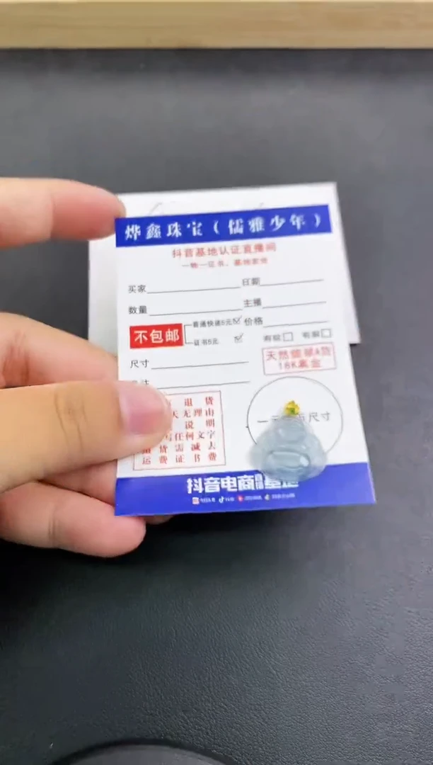 颈饰18K金镶嵌翡翠天然翡翠A货赠皮绳