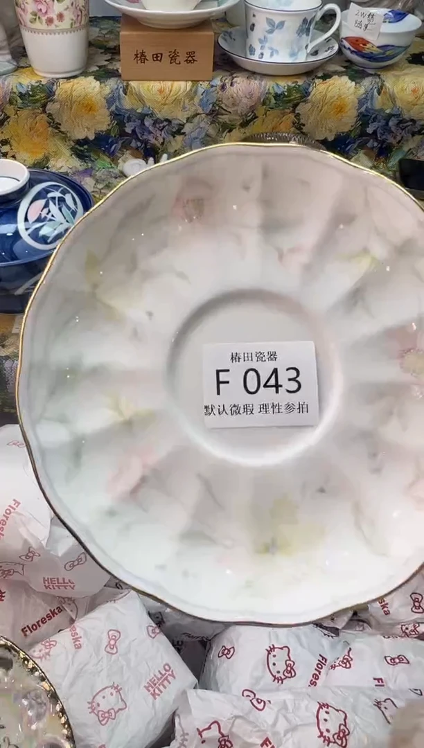 瓷片小**来瓷片瓷片         F 043