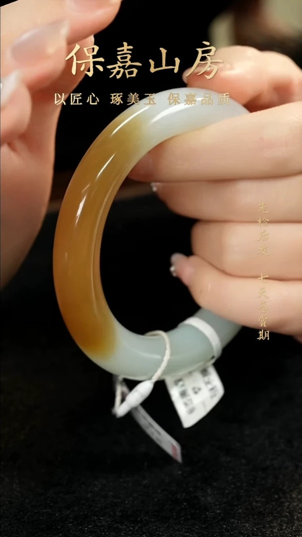 未镶嵌手镯和田玉YH0772和田玉手镯