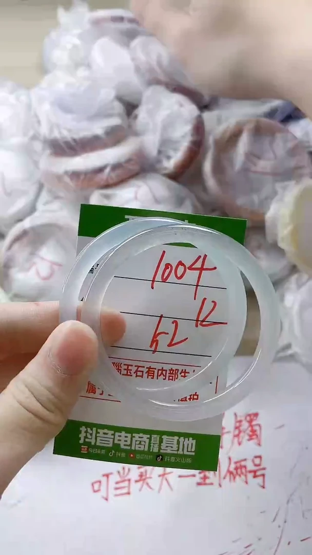 【闪购商品】玛瑙/玉髓手镯未镶嵌1004